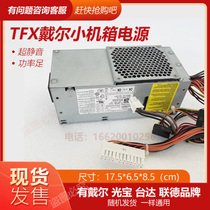 DELL 530S V200 560S 220S TFX power supply XFWXR LIITEON PS-5251-06 250W