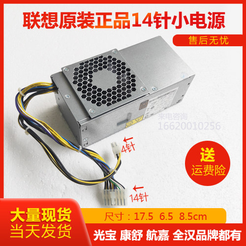 New HP 3340 3380 power supply FH-XD301MYF-1 D11-300P1A 667892-001