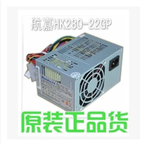 Stock Original Lenovo Hangjia HK280-22GP 180W half desktop host computer power supply