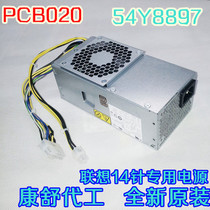 Lenovo Q75 77 motherboard 14 pin TFX power supply ps-4241-09 material number 54Y8875 new original