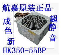 Lenovo Huntkey power HK350-55BP HK350-55AP HK320-55AP HK300-55AP