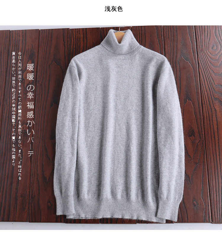 Áo len cao cổ cashmere cổ nam Slim 2018 thu đông mới áo len dày áo len ve áo đan len chạm đáy phong cách thời trang nam