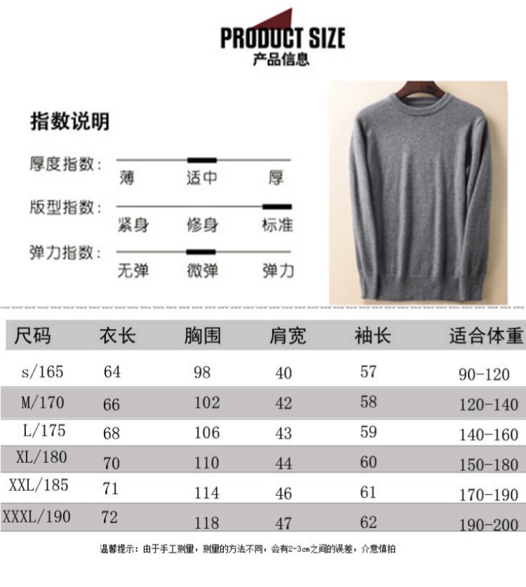 Áo len cashmere nam cổ tròn dày 100% áo len cashmere nguyên chất thả lỏng mùa thu và mùa đông của áo len dệt kim cỡ lớn quần áo nam
