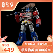 3A MDLX Series engine Tianzhu Threezero Deformed Diamond Large Yellow Bee Alloy Finished Movable Model Toy