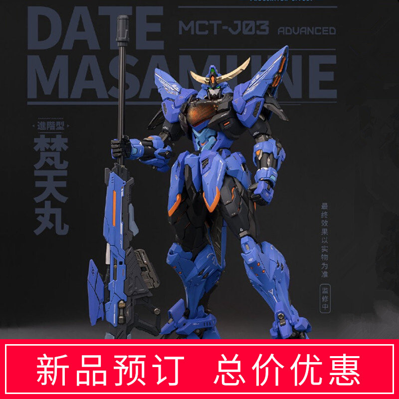 Moshow Moulder Effect of MCT - J03 - Movable Motivational A Model Model Model Model - Mould - Mould Mould - J - Mold Mould - J