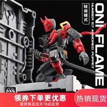 FIFTYSEVEN NO 57 A Squad-Ghost Fire 1:24 assembled mecha model toy with special code