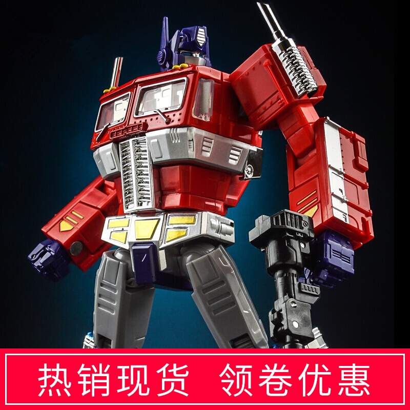 Cool change treasure MP-10V Optimus OP column deformation toy G1 King Kong series alloy version Autobot model spot