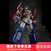 TT01 Super movable Optimus OP column Non-deformable toy King Kong TRYACE TOYS Alloy commander hot sale