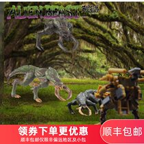 Magic Bean City Infinite far-reaching RIHIO alien beast soft rubber model small monster villain