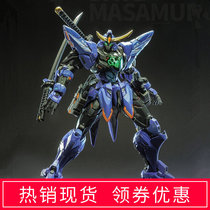 MOShow Mould Surge Ancestor Effect Van Tiang Pill Advanced Motivation Motivation Model Model Model Model Model Model Model Model Toy