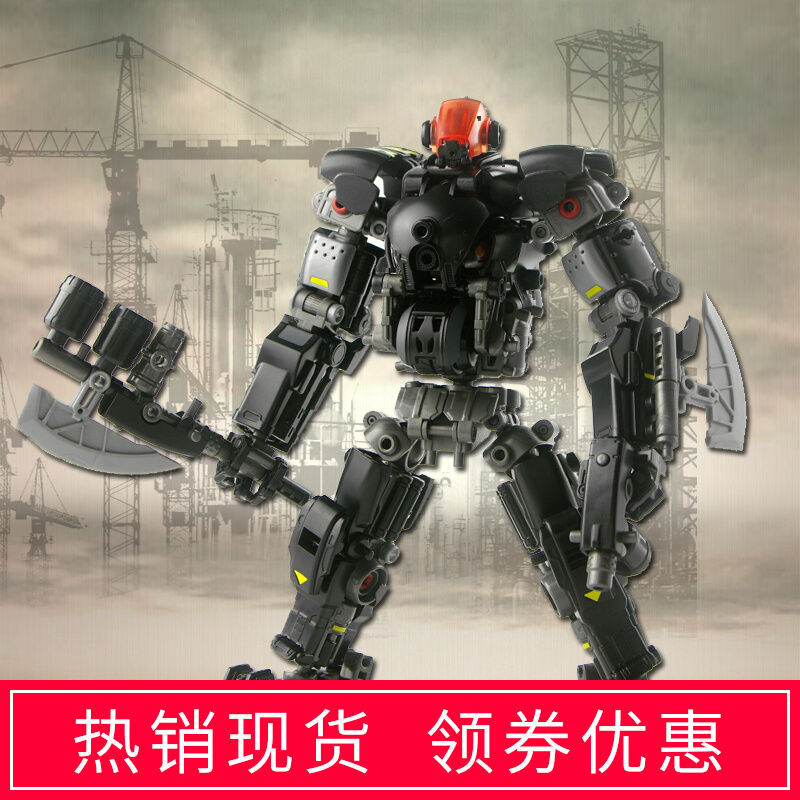 RIHIO unlimited MM003 assembly machine model toy insect cutting machine combined toy power suit