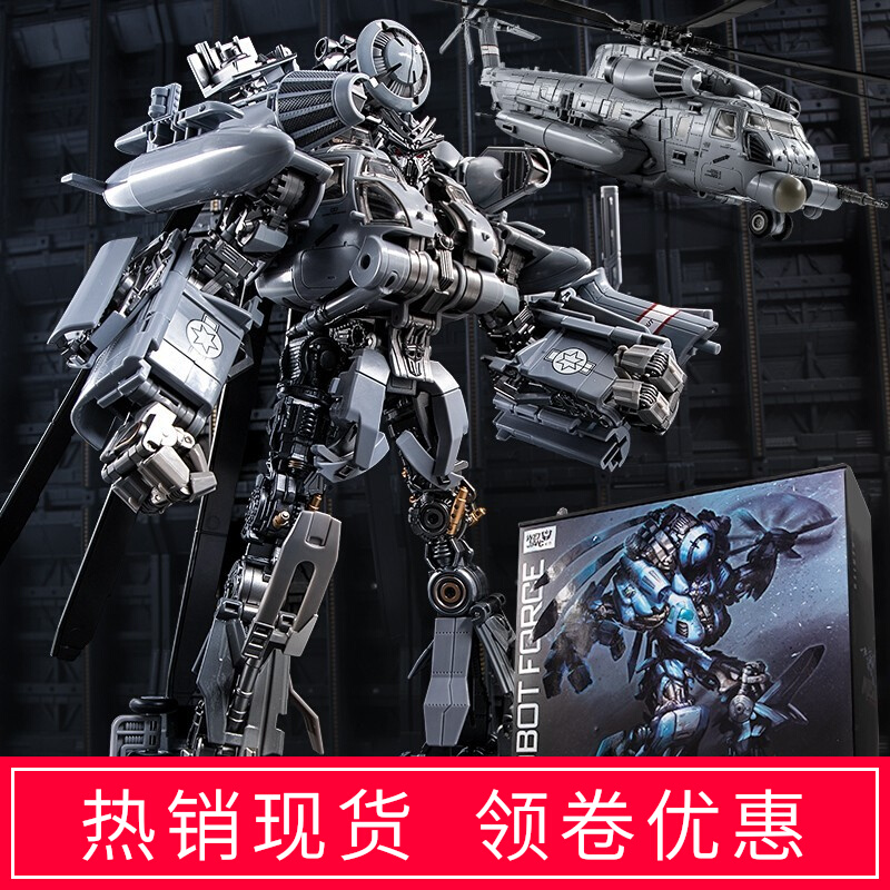 Wei will magnify the version of the Vertigo Luxury version B Deformed Toy Movie Version of the Black Apple M05 Hidden W8086-Taobao