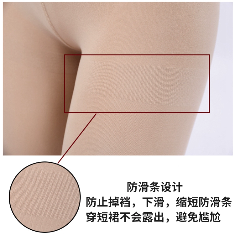 Váy múa thịt đáy quần mỏng phần cao co giãn màu sắc vô hình quần áo dài tay áo đáy quần bó sát cơ thể định hình phù hợp