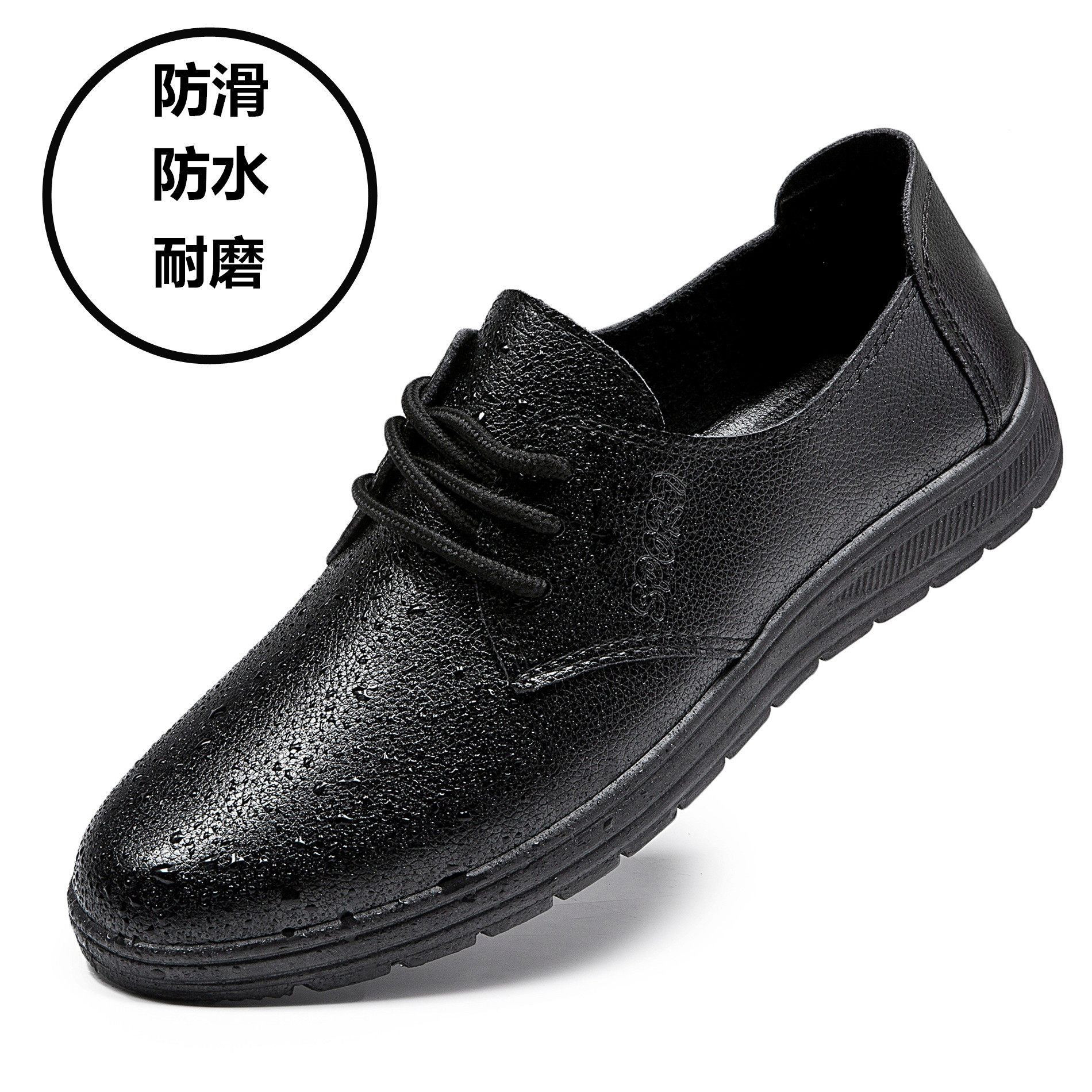 Youth chef shoes men's non-slip waterproof oil-proof wear-resistant breathable work shoes kitchen work shoes men's casual leather shoes