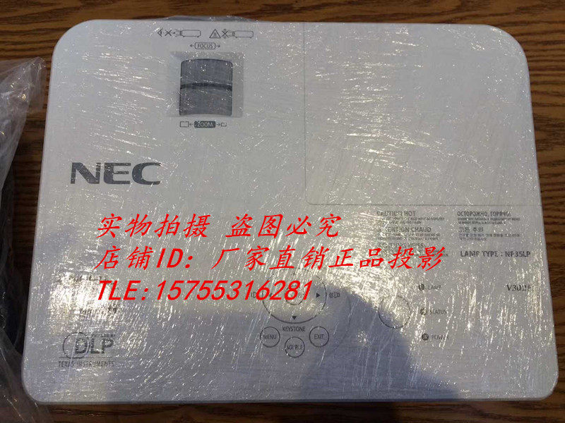 NEC projector NP-V303H CR3100H HD home widescreen wireless 3D home theater projector