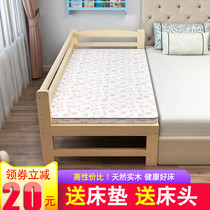 Extra bed Parquet bed widened spliced bedside bed Solid wood bed Childrens bed sheet bed with guardrail Pine bed Small bed