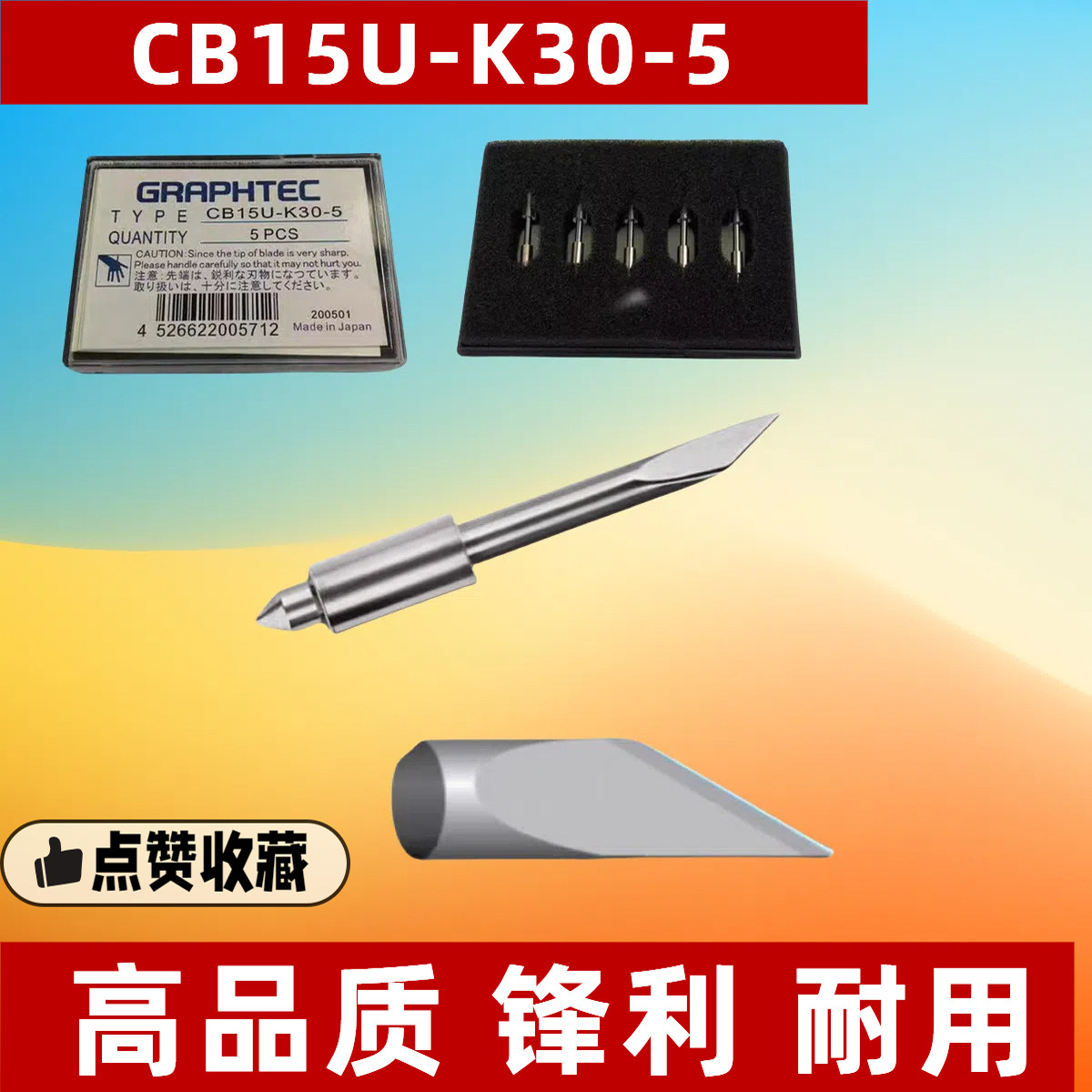 刻字控们注意啦！GRAPHTEC CE6000刻字机究竟有何魅力？刻字新手也能轻松上手！-刻字机配件-淘宝好物网