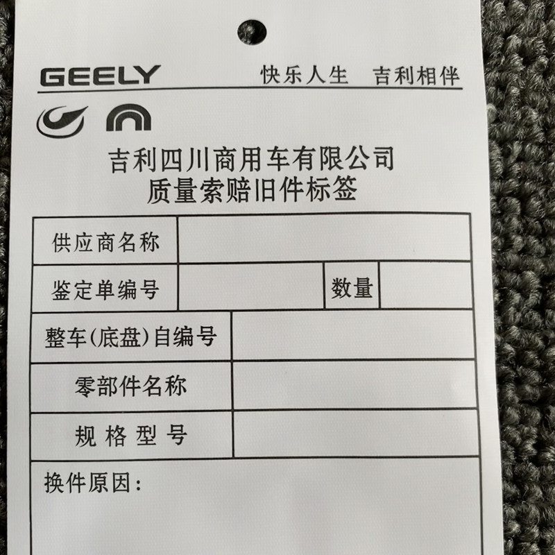 定制你的专属服装标识：打孔压线布标领标，织唛织标侧标，吊牌水洗标一站式搞定！-洗唛-淘宝好物网