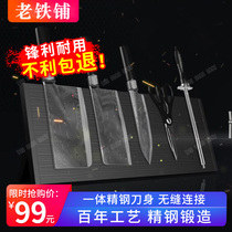 Old iron shop steel kitchen knife Diamond diamond knife gold steel sharp household knife five sets manual forging official