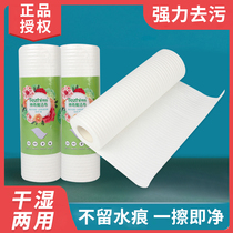 Special treatment Magic Magic Magic clean cloth dry and wet kitchen cleaning artifact water absorption does not lose hair housework cleaning special thickening