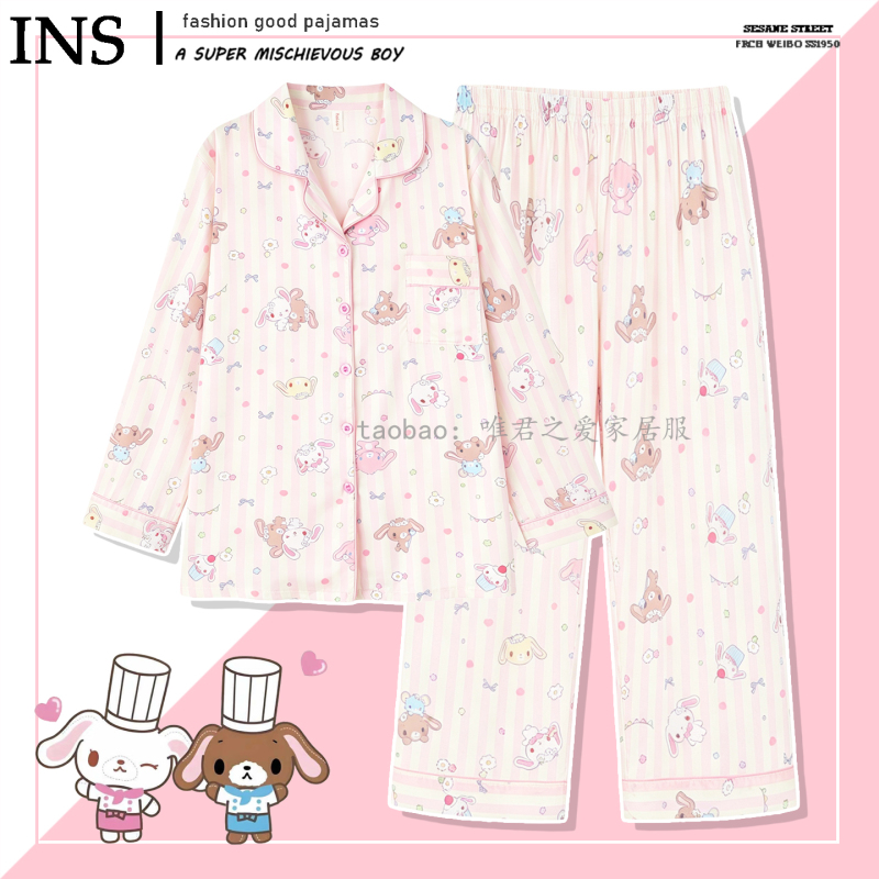 Ice Silk Cute Rabbit Pajamas for Women, Spring and Autumn Long-Sleeved Thin Loungewear, Sweet Rabbit Pink Stripes, Can Be Styled in Both Sweet and Edgy Ways