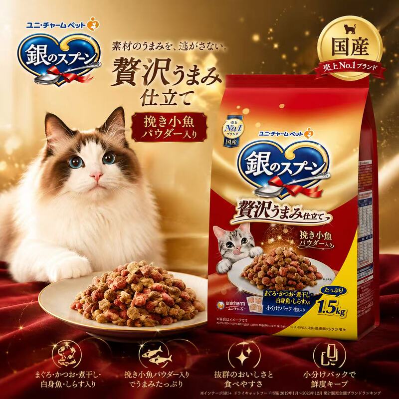 Japanese Silver Spoon Cat Food Unicharm All-Fish Feast Hairball Control Urinary and Kidney Health Adult Cat Food Japanese Silver Spoon Cat Food Unicharm All-Fish Feast Hairball Control Urinary and Kidney Health Adult Cat Food