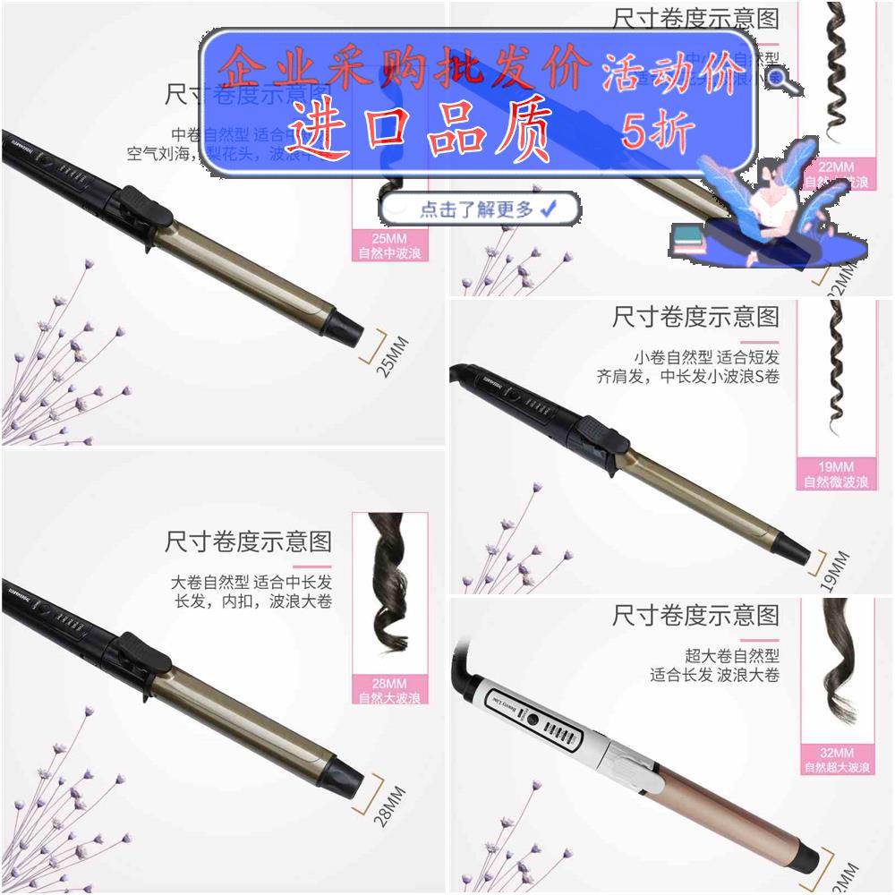 Spin-in-roll hair curly hair curly shop Makeup Photo Gallery Dressier specializes 32EPS001B 28mm The sea with Embedais