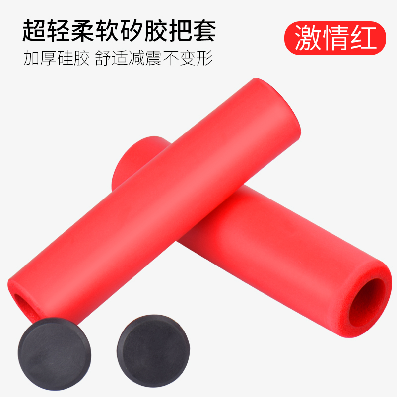 Bike bộ xe đạp leo núi keo thiết phổ silicone siêu nhẹ thiết lập chống trượt hấp thụ sốc chết bay xe bộ