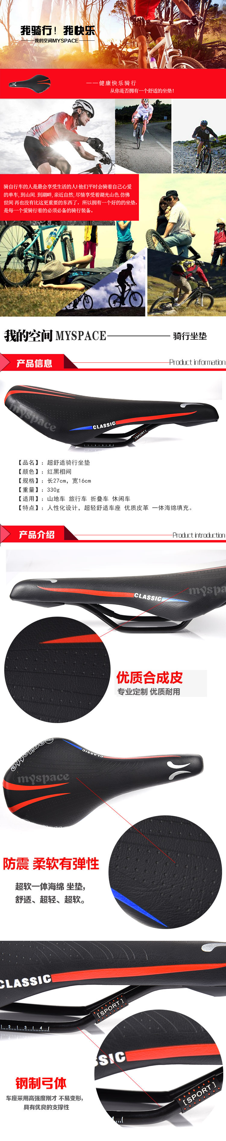 Selle de vélo Mountain Bike MYSPACE - Ref 2346539 Image 7