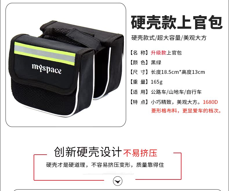 Sacoche pour vélo mixte MYSPACE - Ref 2211640 Image 16