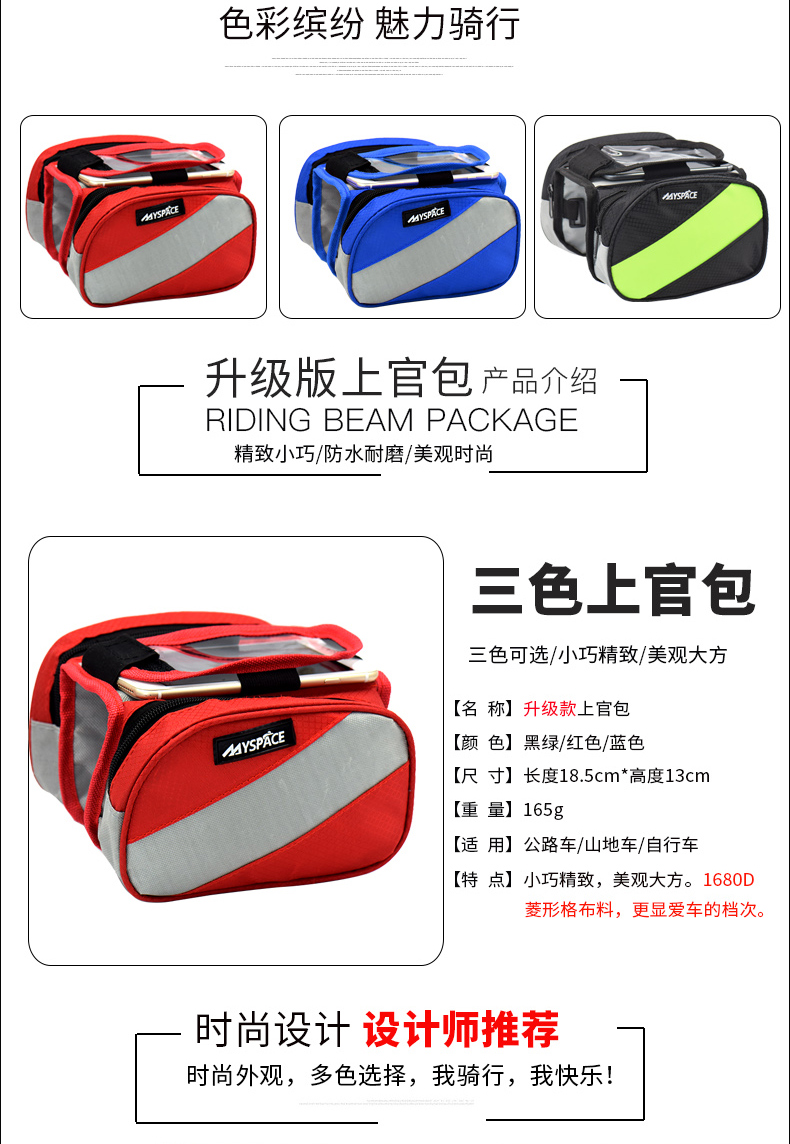 Sacoche pour vélo mixte MYSPACE - Ref 2211640 Image 8