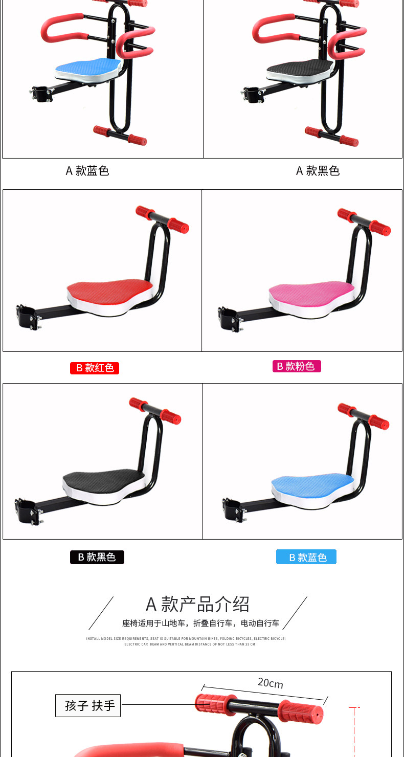 siège enfants pour vélo MYSPACE - Ref 2412614 Image 9