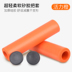 Bike bộ xe đạp leo núi keo thiết phổ silicone siêu nhẹ thiết lập chống trượt hấp thụ sốc chết bay xe bộ 