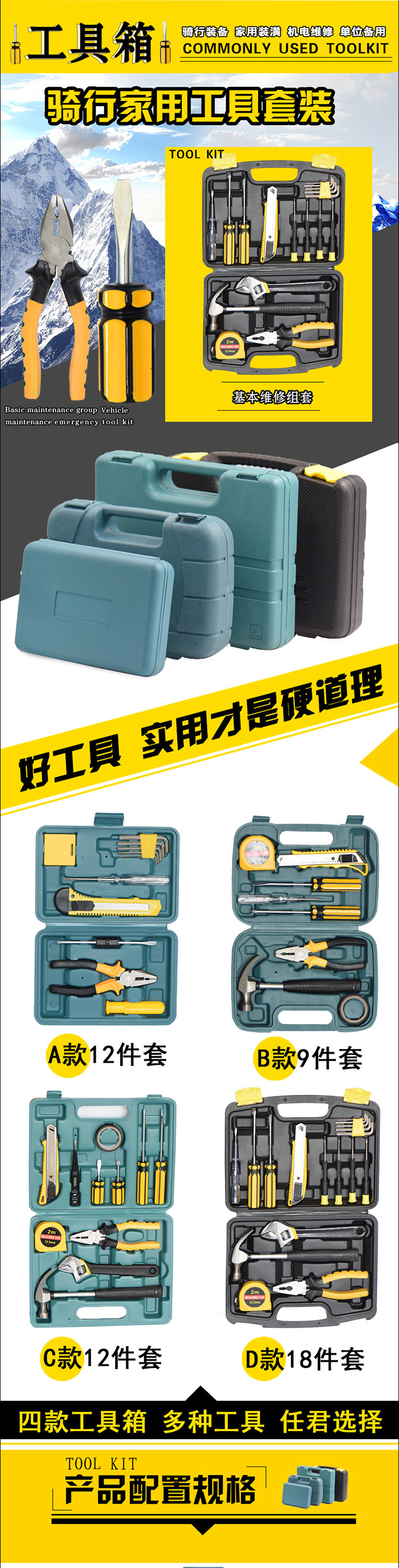 Outils pour vélo MYSPACE - Ref 2280313 Image 7