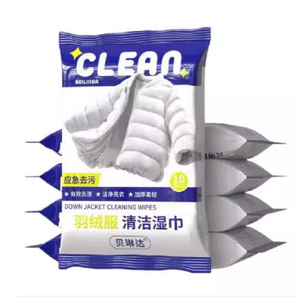 贝琳达羽绒服清洁湿巾免洗强力去污衣物清洁湿纸巾家用干洗