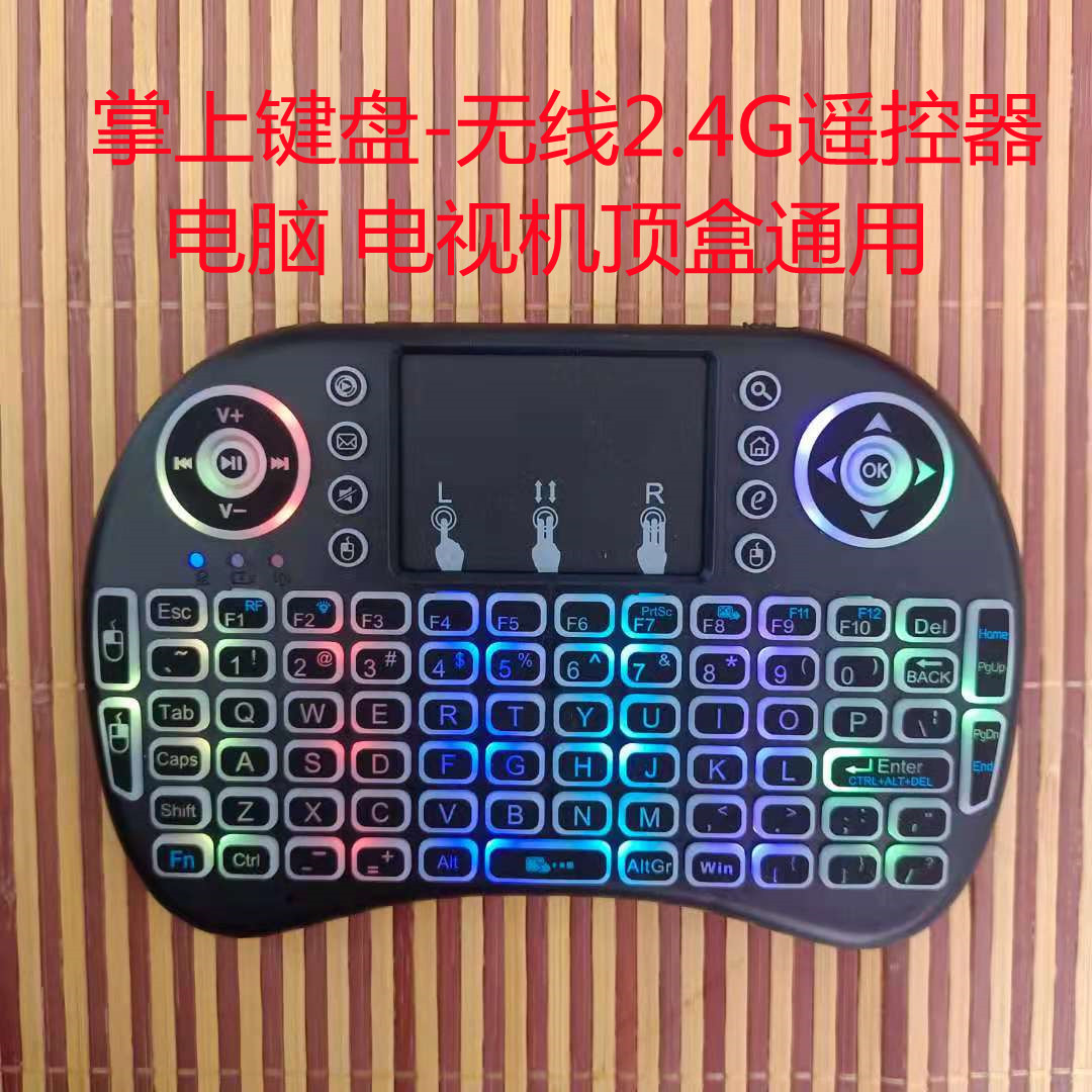 Huawei Xiaomi Apple Lenovo 2 4G Air Flying Mouse Mini keypad computer TV upper box remote control