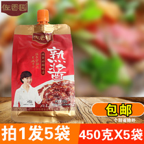 Zohangyuan Cooked Sauce 450gX5 bags combination Northeast non-GMO rhubarb bean sauce Bean paste Bibimbap noodles