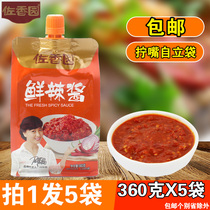 Zhuohangyuan fresh hot sauce 360g X5 bags BARBECUE BBQ hot sauce rice mixed noodles dipped in vegetable sauce stand-up bag