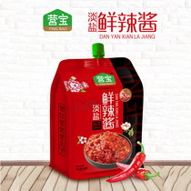 Yingkou Yingbao Fresh Hot Sauce 408g X5 bags Barbecue Sauce Spicy Fried Hoisin Sauce Northeast Garlic Fresh hot chili Sauce