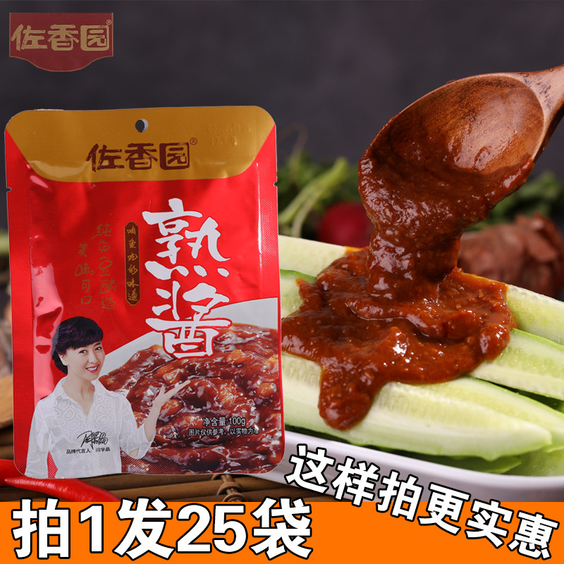 Zeau Aroma Garden Cooked Sauce 100gX25 Bag Northeast Cooked Sauce Soybean Sauce Large Sauce Mixed With Noodle Dipping Sauce