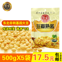 Yingbao Cooked Bean Paste 500gX5 bags Northeast Soy sauce Cooked bean sauce Yingkou sauce bibimbap noodle sauce