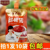Zhuoxiangyuan fresh hot sauce 125g*10 bags screw mouth stand-up bag BARBECUE BBQ sauce for bibimbap noodle sauce