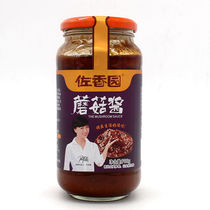 Zono Garden Mushroom Sauce 700 gr Dip Vegetable Sauce Mixed Pasta Sauce Ready-to-eat Northeast Big Sauce Non GM Soybean
