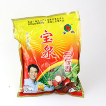 Northeast specialty Baoquan soy sauce Special sauce dip sauce can be bibimbap noodles 1000G 2 bags