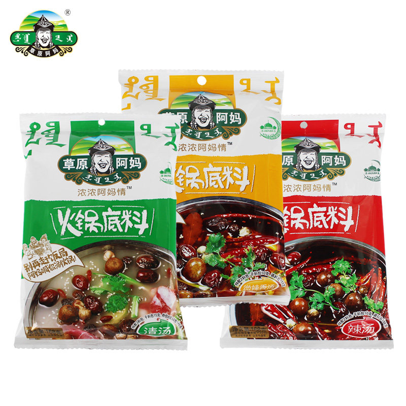 Grassland Aunt hotpot soup bottom Old Aunt spicy and spicy slightly spicy clear soup Three-flavor combined seasonings 168g * 3 bags