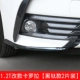 2 части переднего угла [модель черного титана] Corolla 1.2t посвящен