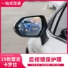 Товары от 三翔汽车用品专营店