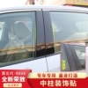Товары от 三翔汽车用品专营店