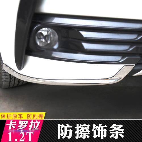 Применимо к 17-18 Toyota Singapore Corolla 1.2T передний бампер передний бампер передней защита угловой панели специальной модификации