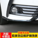 Применимо к 17-18 Toyota Singapore Corolla 1.2T передний бампер передний бампер передней защита угловой панели специальной модификации